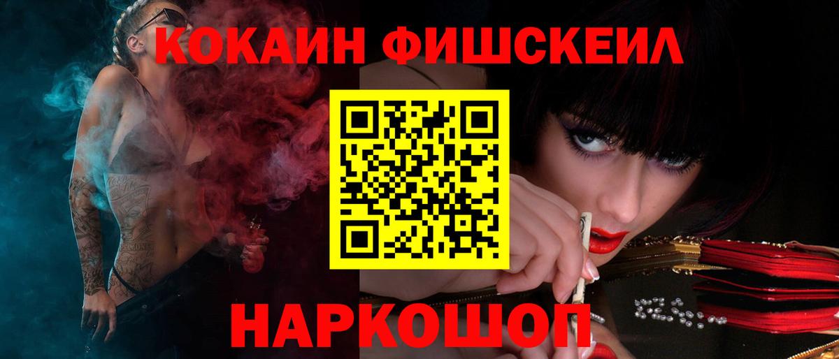 COCAIN 97% Надым