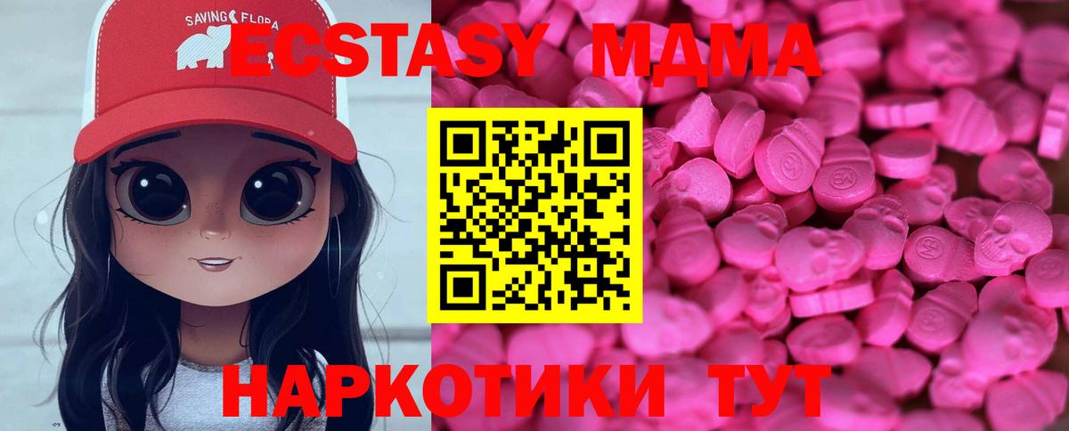 ЭКСТАЗИ Philipp Plein Надым