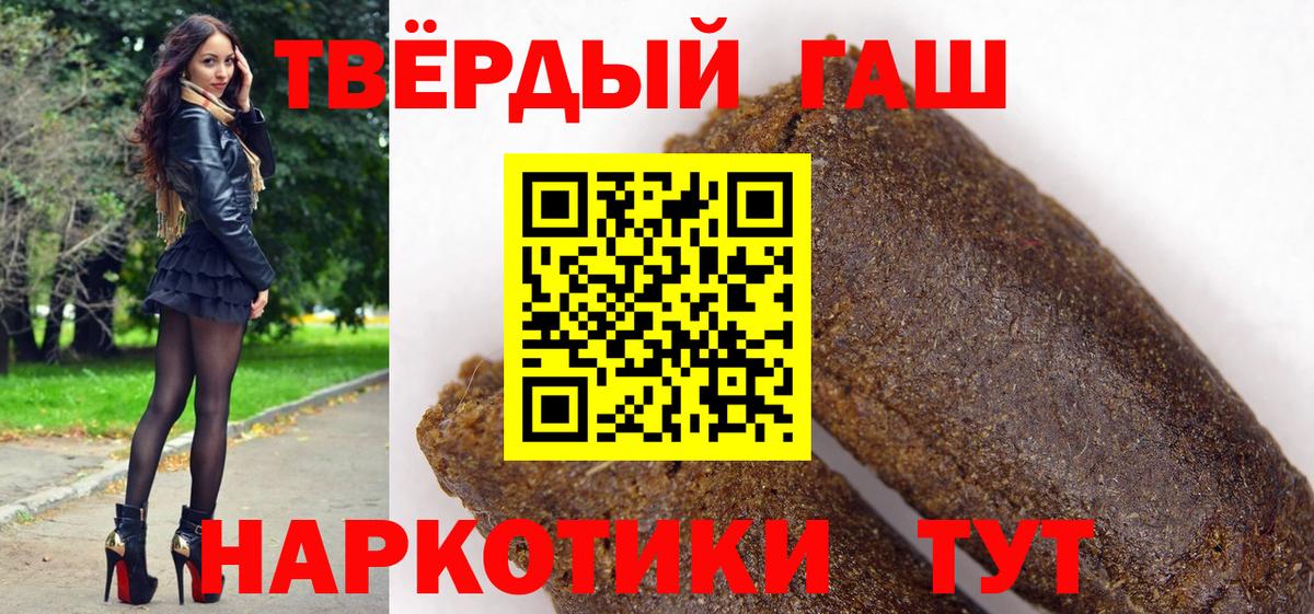 Надым  ГАШ ice o lator  ГАШ убойный  Вход с VPN 