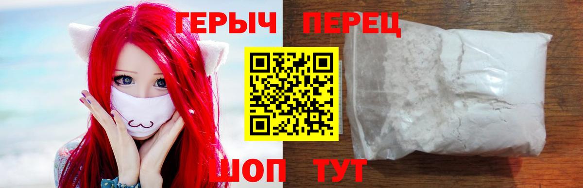 Героин Афган  Вход с VPN  Надым 