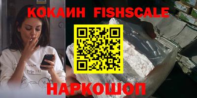 таблы Будённовск