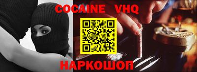 наркотики Бугуруслан