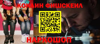 таблы Будённовск