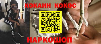 наркотики Бугуруслан