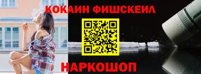 таблы Будённовск