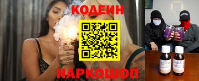 таблы Будённовск