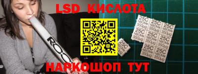 таблы Будённовск