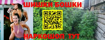 таблы Будённовск