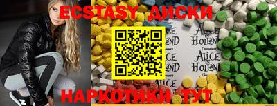 наркотики Бугуруслан