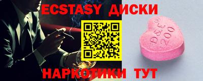 таблы Будённовск
