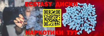 наркотики Бугуруслан