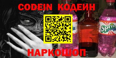 наркотики Бугуруслан
