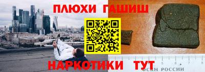 таблы Будённовск