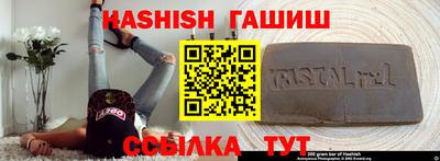 наркотики Бугуруслан