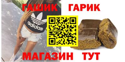 таблы Будённовск