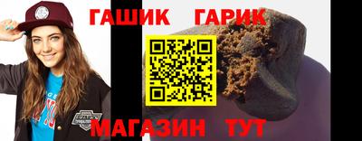 наркотики Бугуруслан
