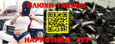 наркотики Бугуруслан