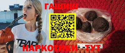 наркотики Бугуруслан