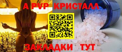 таблы Будённовск