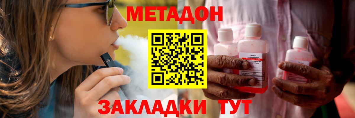 Надым  blacksprut   Вход с VPN  МЕТАДОН белоснежный  МЕТАДОН кристалл 