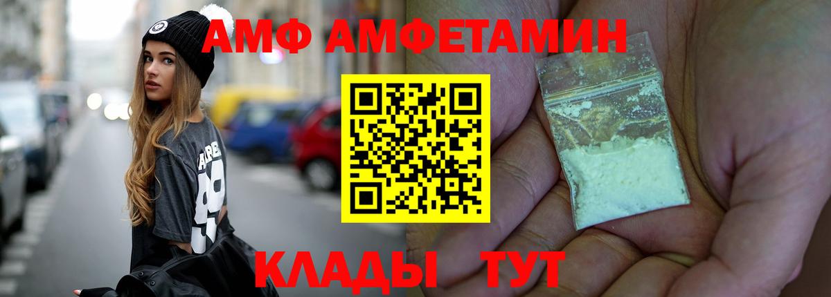 Первитин кристалл Надым