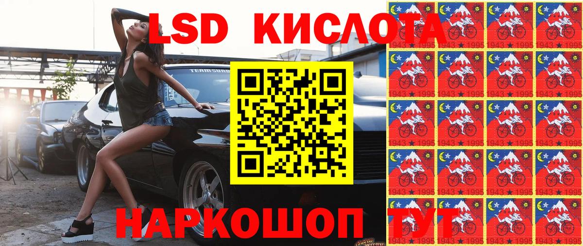 Наркотические марки  Марки N-bome 1,8мг  Вход с VPN  Надым 