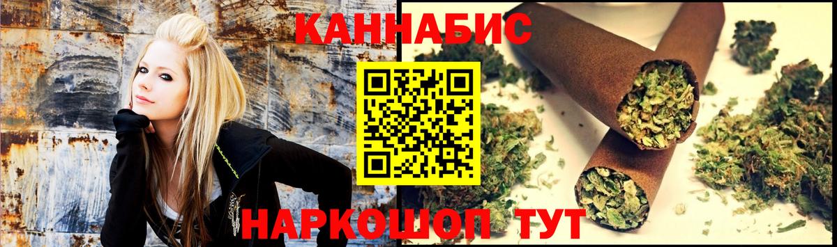 Бошки марихуана индика Надым