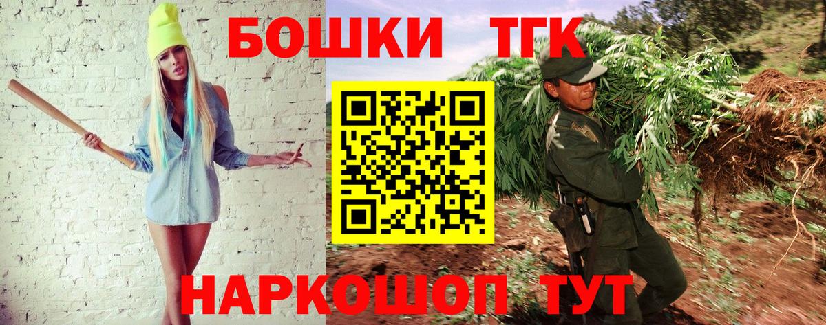 Надым  Бошки Шишки LSD WEED  Канабис гибрид  Вход с VPN  Шишки марихуана Amnesia 